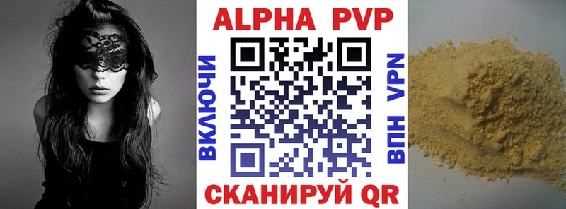Наркота Сарапул СК КОКАИН МЕФ АМФ Гашиш Конопля