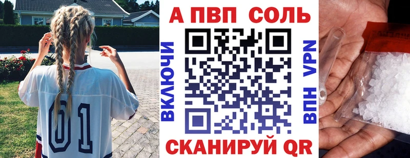 наркотики  Сарапул  Альфа ПВП Crystall 