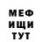 Метадон белоснежный Dave Kircher