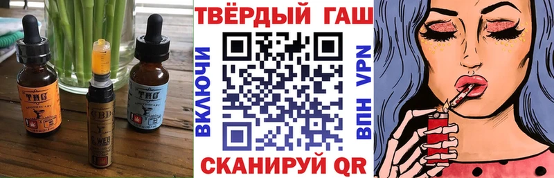 Печенье с ТГК марихуана  МЕГА как войти  Сарапул 