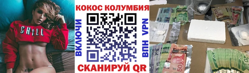 КОКАИН Fish Scale  наркошоп  Сарапул 