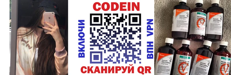 цена   hydra как зайти  Codein напиток Lean (лин)  Сарапул 