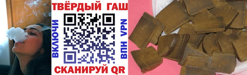 ГАШ 40% ТГК  Сарапул 