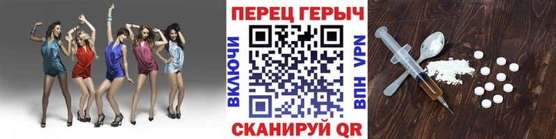 что такое наркотик  гидра ТОР  Героин гречка  Сарапул 