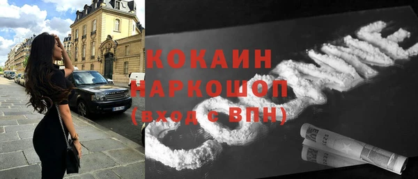 мефедрон мука Армянск