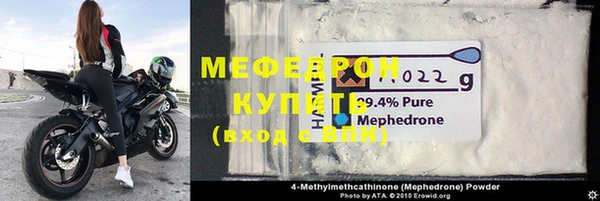 прущая мука Аркадак