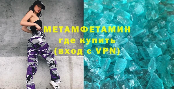 мефедрон мука Армянск