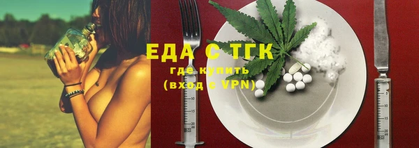 мет Арсеньев