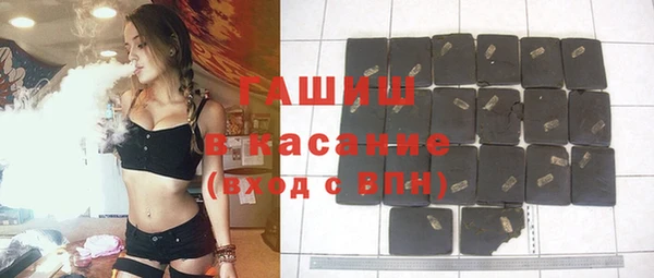 прущая мука Аркадак