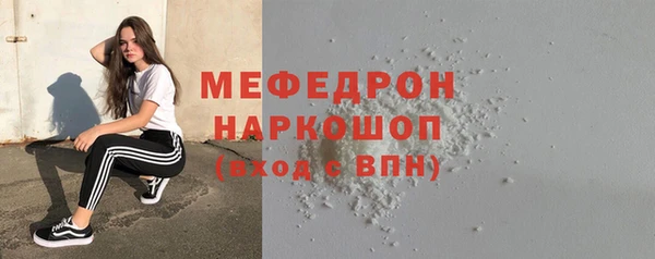 мефедрон мука Армянск