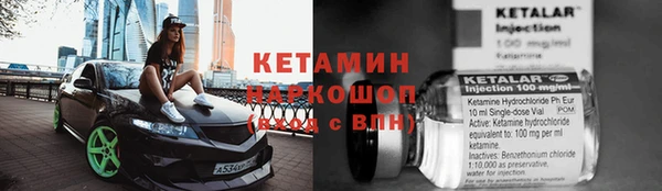 мефедрон мука Армянск