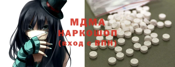 мефедрон мука Армянск