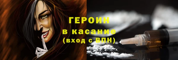 мет Арсеньев