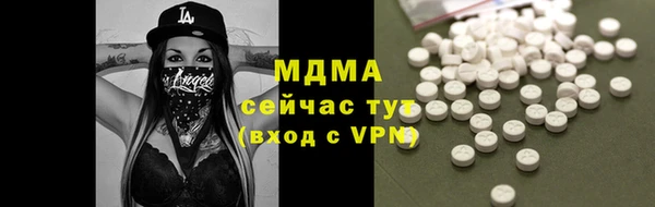 прущая мука Аркадак