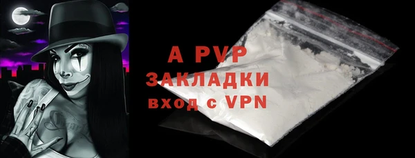 мет Арсеньев