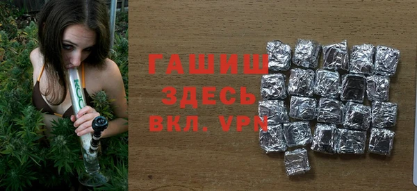 мефедрон мука Армянск