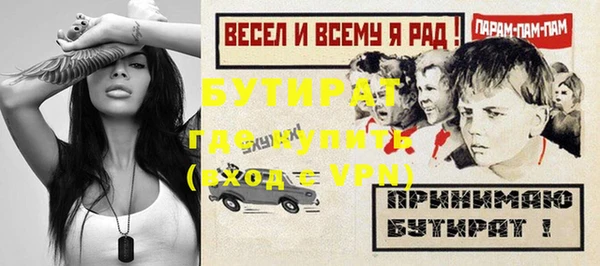 прущая мука Аркадак