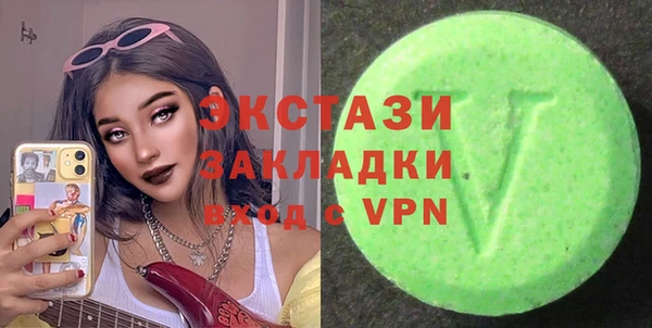 мефедрон мука Армянск