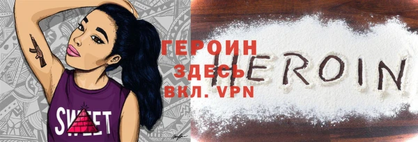 мет Арсеньев