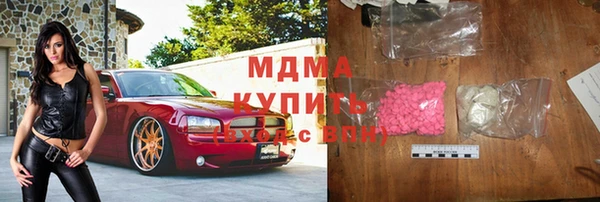 мефедрон мука Армянск