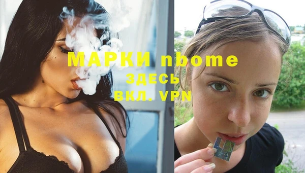 мефедрон мука Армянск