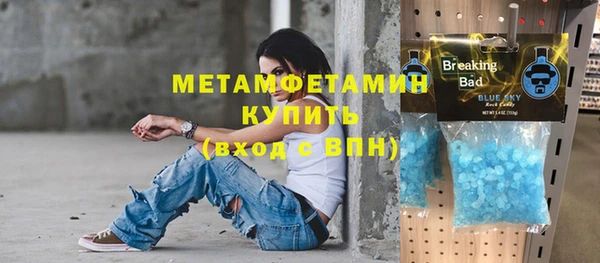мефедрон мука Армянск