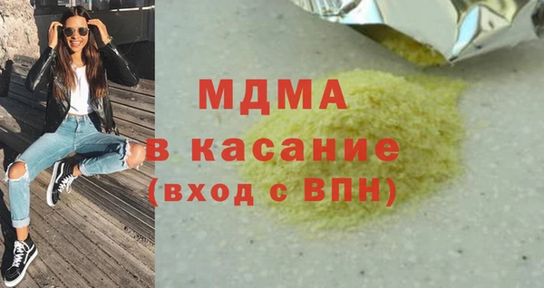 мет Арсеньев