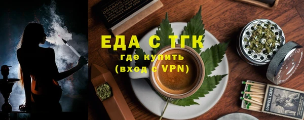 мефедрон мука Армянск