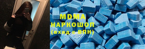 мефедрон мука Армянск