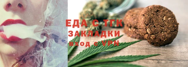 мет Арсеньев
