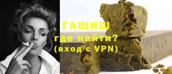 прущая мука Аркадак