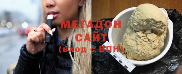 мефедрон мука Армянск