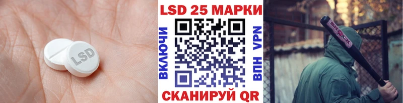 LSD-25 экстази кислота  hydra сайт  Сарапул 