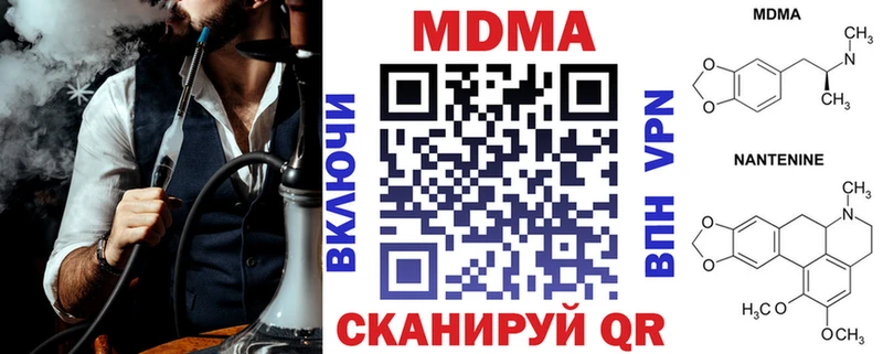 МДМА crystal Сарапул