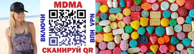 MDMA crystal  хочу   ОМГ ОМГ ONION  Сарапул 