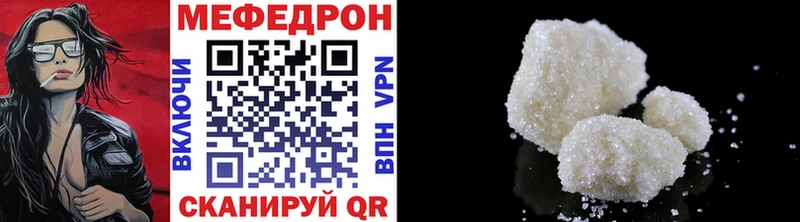 площадка телеграм Сарапул МЯУ-МЯУ мука