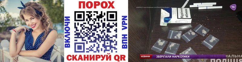 где продают наркотики Сарапул МЕТАМФЕТАМИН винт