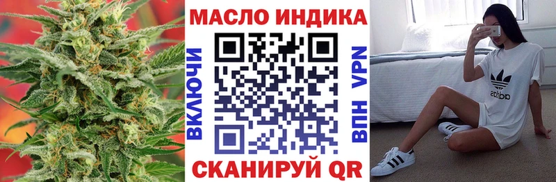 Дистиллят ТГК THC oil  Сарапул 