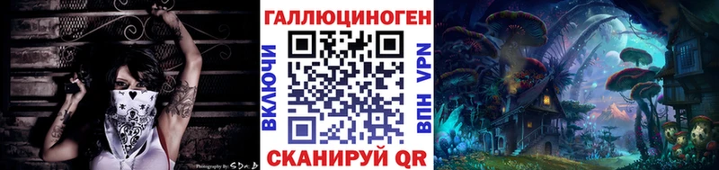 Галлюциногенные грибы прущие грибы  где найти   Сарапул 
